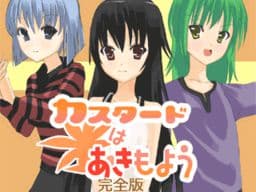 Custard wa Akimoyou cover