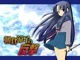 Asakura Ryouko no Hangeki cover