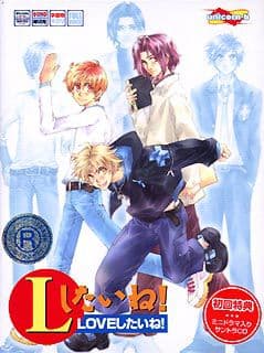L Shitai ne! cover