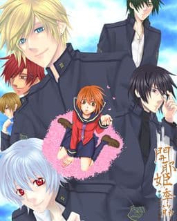 Sakuya-hime no Kisetsu cover