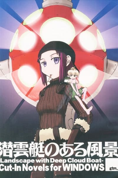 Sen'untei no Aru Fuukei cover