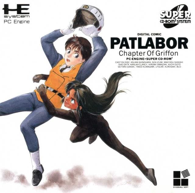 Kidou Keisatsu Patlabor - Griffon Hen cover