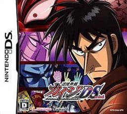 Gyakkyou Burai Kaiji - Death or Survival cover