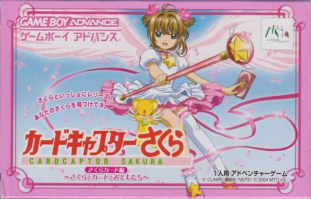 Cardcaptor Sakura: Sakura Card Hen ~Sakura to Card to O-Tomodachi~ cover