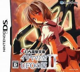 Iriya no Sora, UFO no Natsu II cover