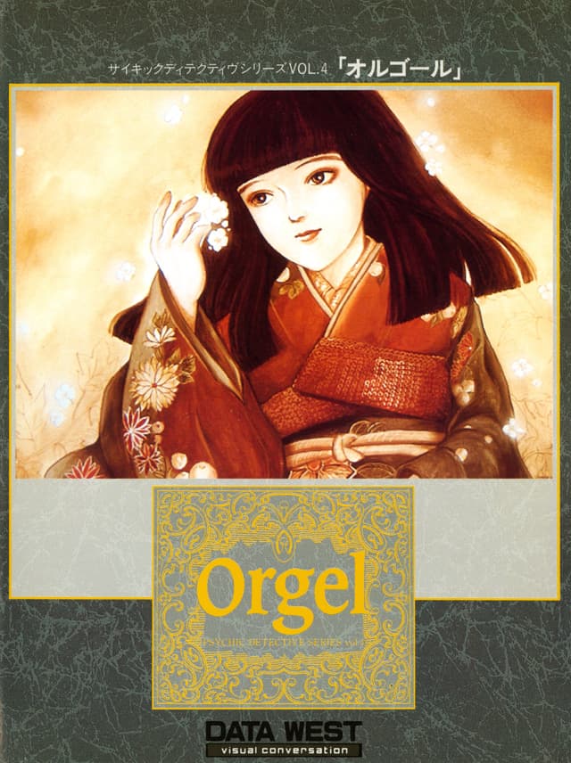 Psychic Detective Series Vol. 4: Orgel cover