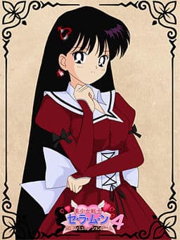 Sailor Moon Dating Simulator 4 cover