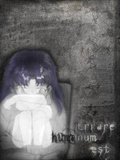 Deliberate Distortion: Dissonance cover