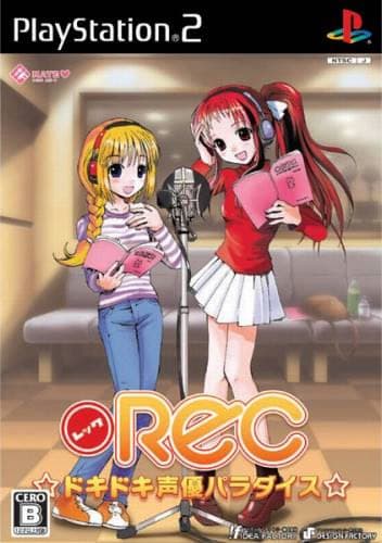 REC ☆Doki Doki Seiyuu Paradise☆ cover