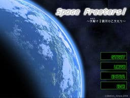 Space Freeters! ~Amakakeru Ginga no Otome-tachi~ cover