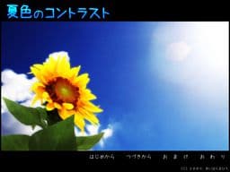 Natsuiro no Contrast cover