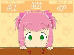 Nijineko@ cover