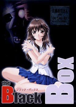 The Black Box cover