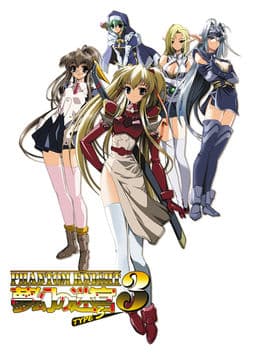 Mugen no Meikyuu 3 Type S cover