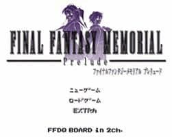 Final Fantasy Memorial ~Prelude~ cover