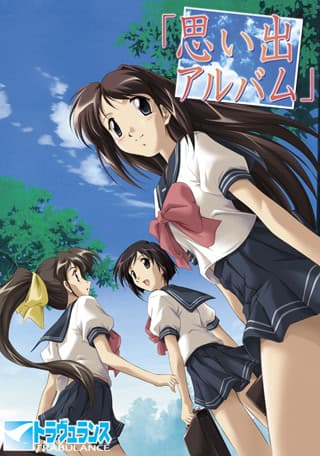 Omoide Album cover