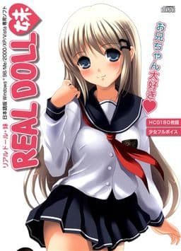 Real Doll Imouto cover