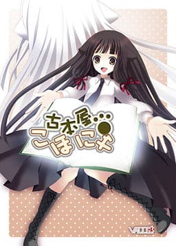 Kohonya cover