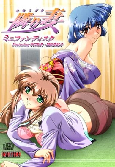Tonarizuma Mini Fandisk Featuring Hayakawa Hiromi Kouzu Ryouko cover