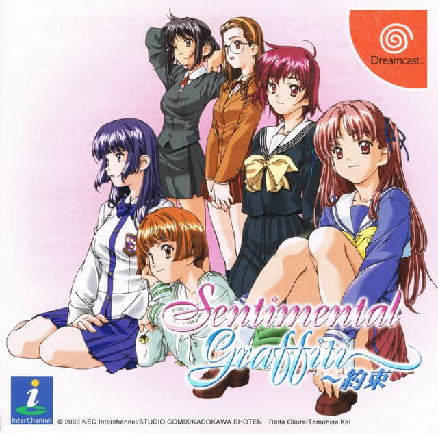 Sentimental Graffiti ~Yakusoku~ cover