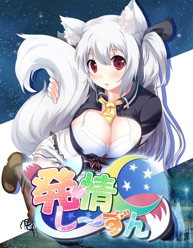 Hatsujou Season cover