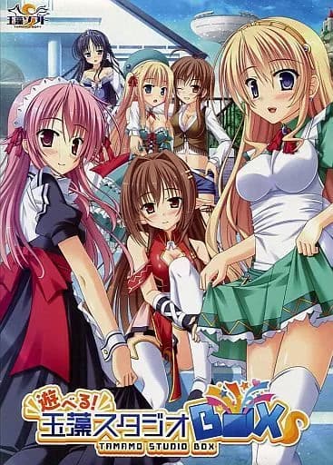 Boukensha no Machi o Tsukurou! cover
