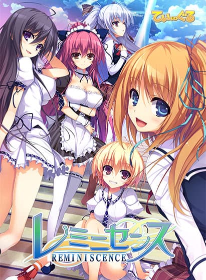 Reminiscence cover
