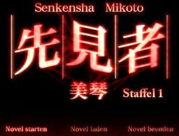 Senken-Sha Mikoto cover