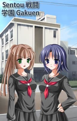 Sentou Gakuen cover