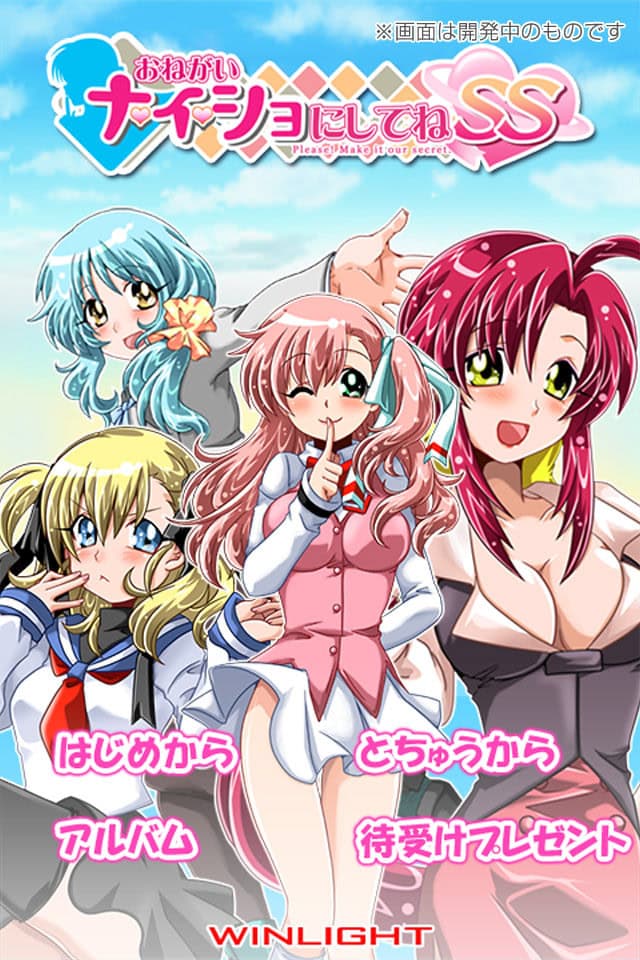 Moe Cure Net cover