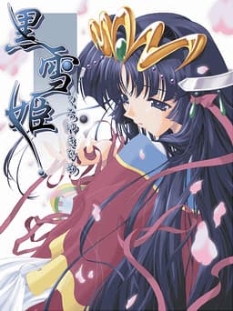 Kuroyuki Hime cover