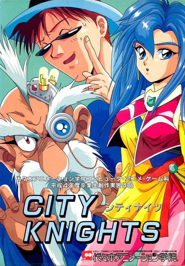 City Knights cover