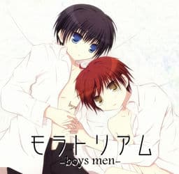 Moratorium -Boys Men- cover