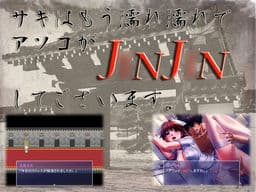 Saki wa Mou Nurenure de Asoko ga J*nj*n Shite Gozaimasu. cover