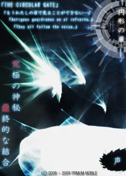 T.C.G. Project cover