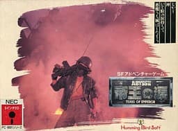 Abyss II ~Tears of Emperor~ cover