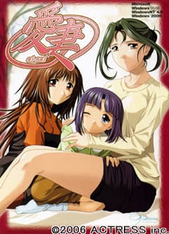 Ai-Sai cover