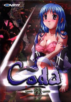 Coda -Toge- cover