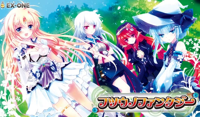 Futsuu no Fantasy cover