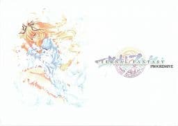 Eternal Fantasy: Progressive cover