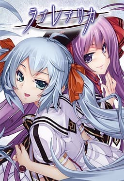 Love Replica cover