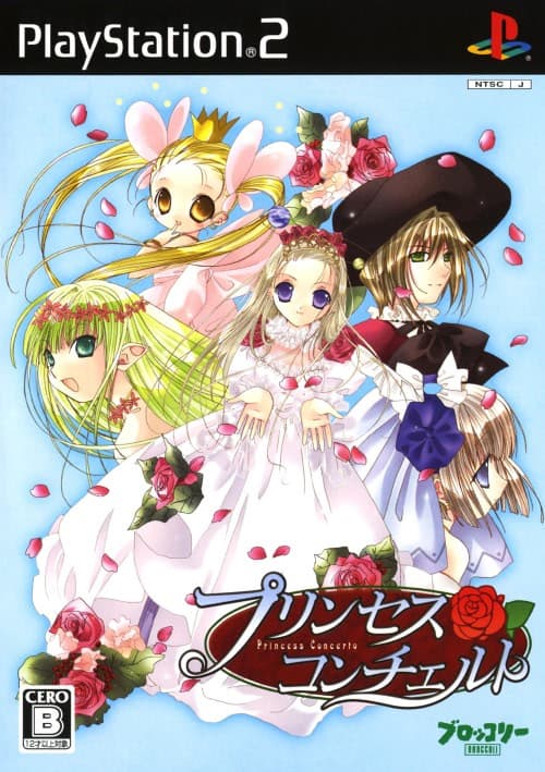 Princess Concerto cover
