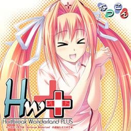 Hurtbreak Wonderland + cover