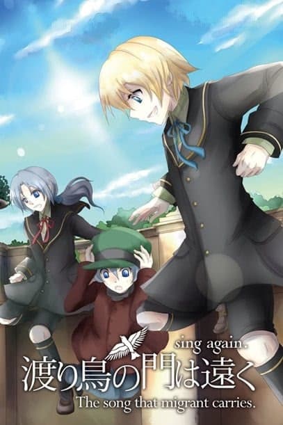 Wataridori no Mon wa Tooku cover