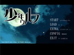 Shounen Wolf cover