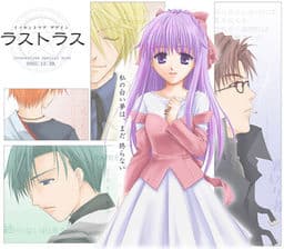 Last Lass cover