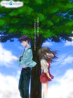 First Complex cover
