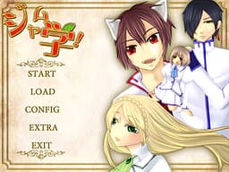Jam Gaku! cover