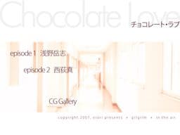 Chocolate Love cover