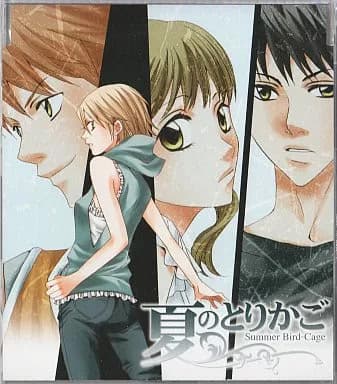 Natsu no Torikago cover